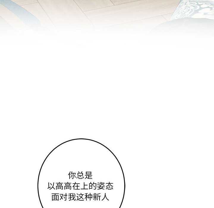 极乐之神第36話