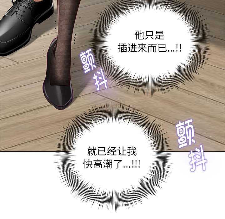 极乐之神第36話