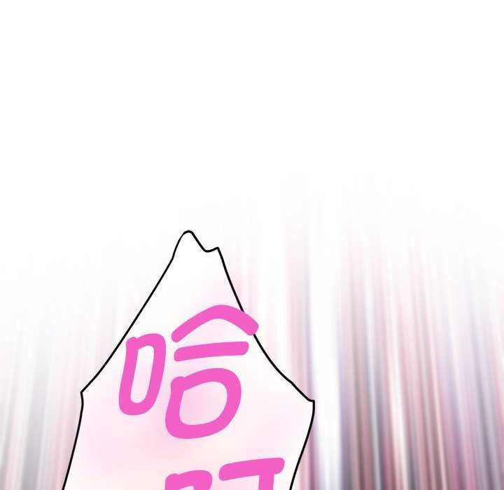 极乐之神第36話