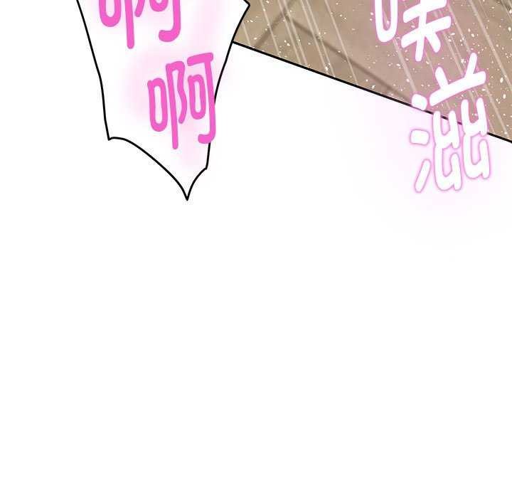 极乐之神第36話