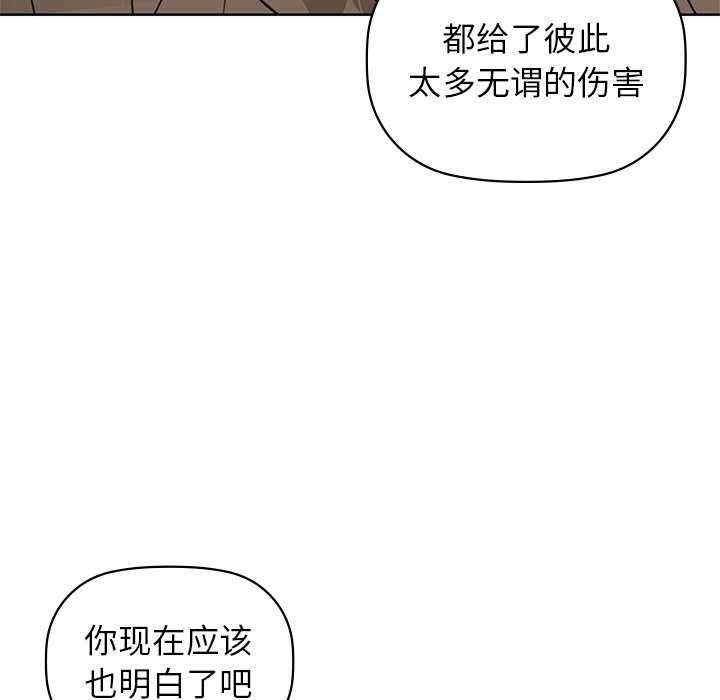 咖啡因第53話