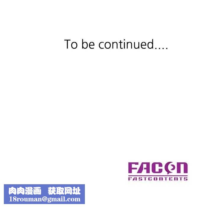 已嫁人的她第20話