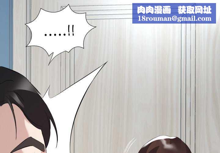 回归单身的继女第21話