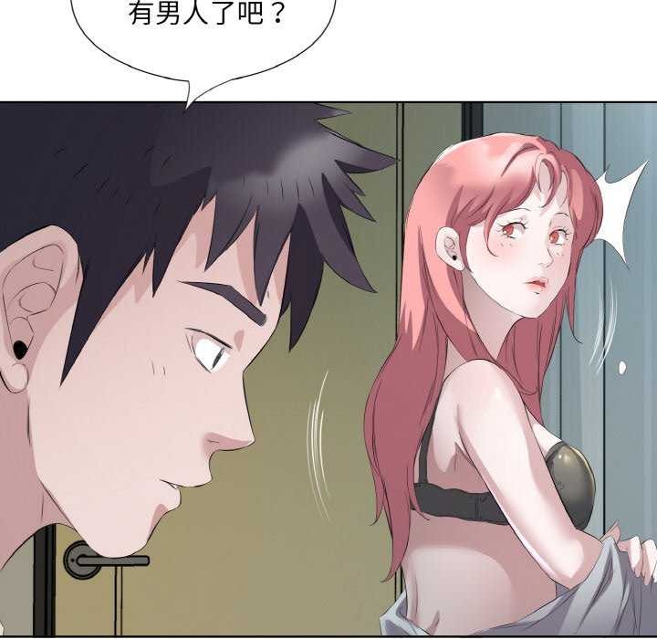 回归单身的继女第21話