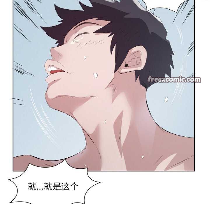 回归单身的继女第21話