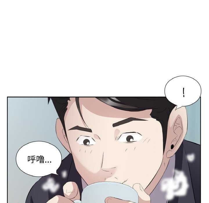 回归单身的继女第21話