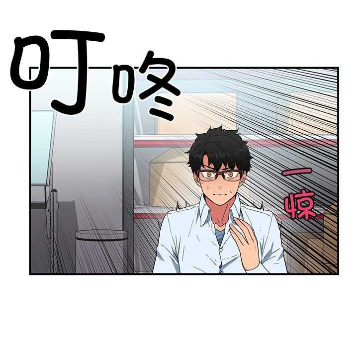 她的直播間第4話