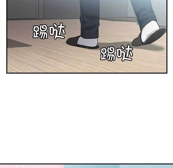 她的直播間第4話