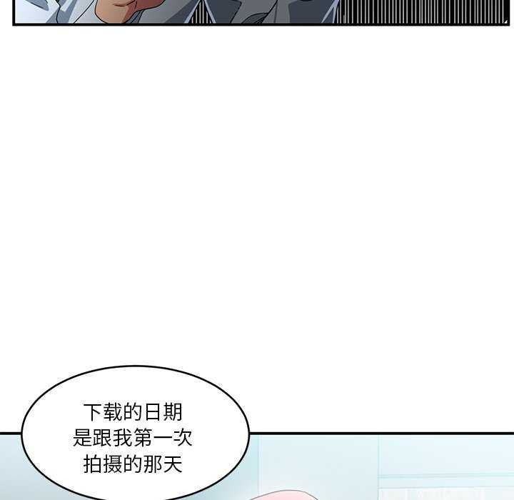 她的直播間第4話