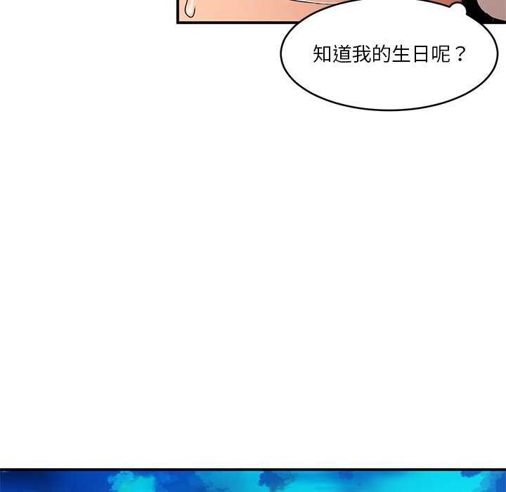 她的直播間第4話
