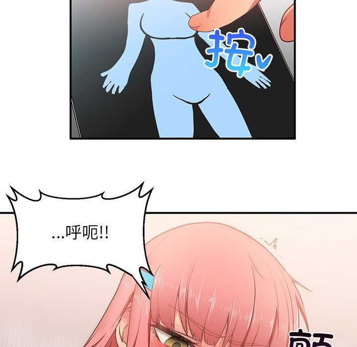 她的直播間第4話