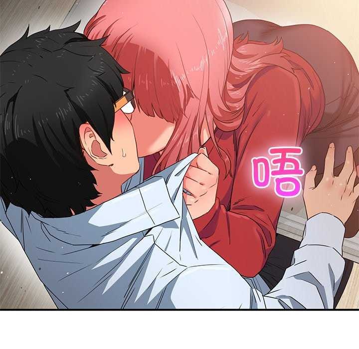 她的直播間第4話