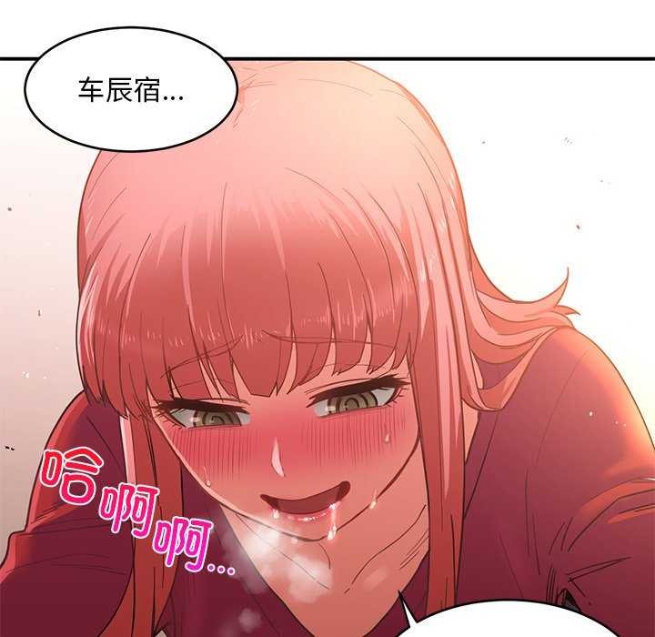 她的直播間第4話