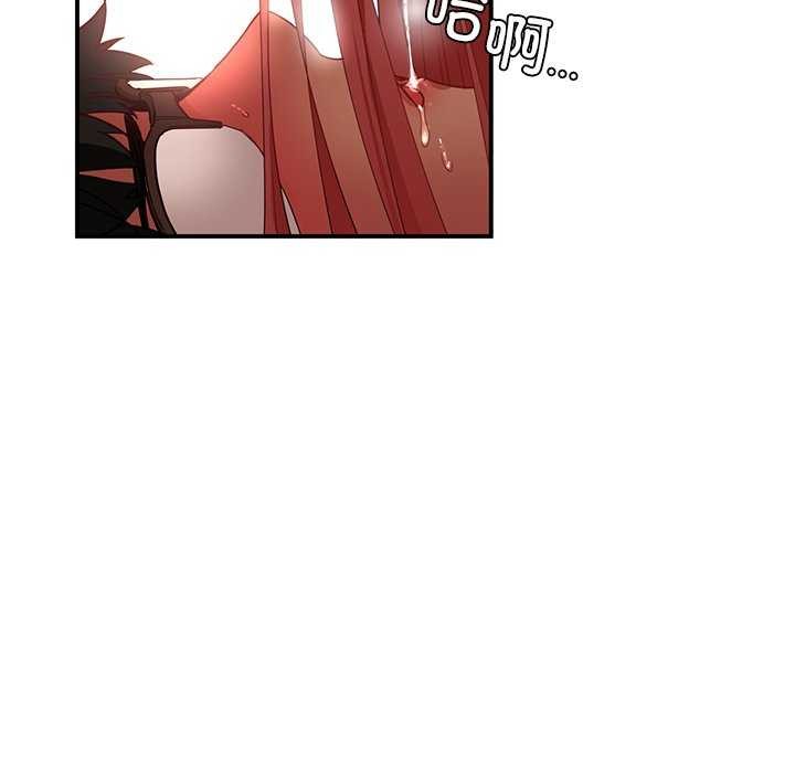 她的直播间第4話