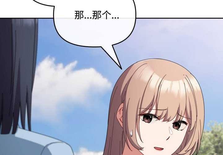 爱上你也好第7話