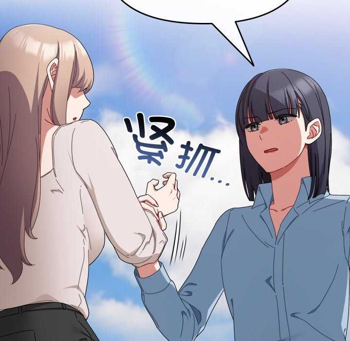 爱上你也好第7話