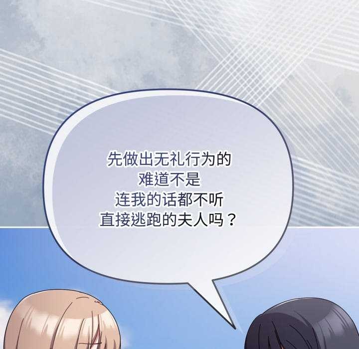 愛上你也好第7話