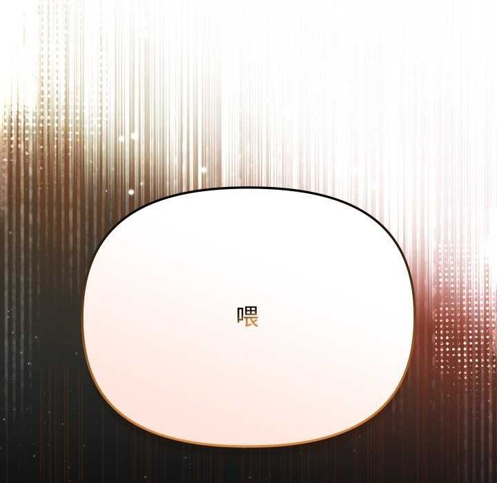 愛上你也好第7話