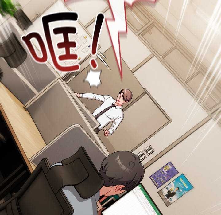 愛上你也好第7話