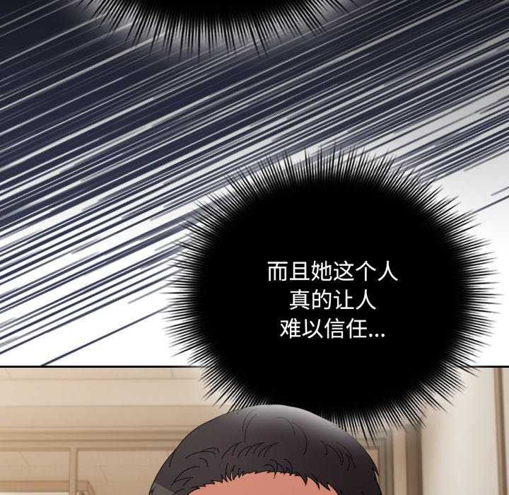 愛上你也好第7話