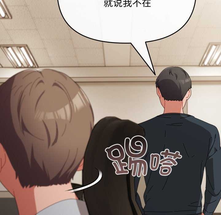 愛上你也好第7話