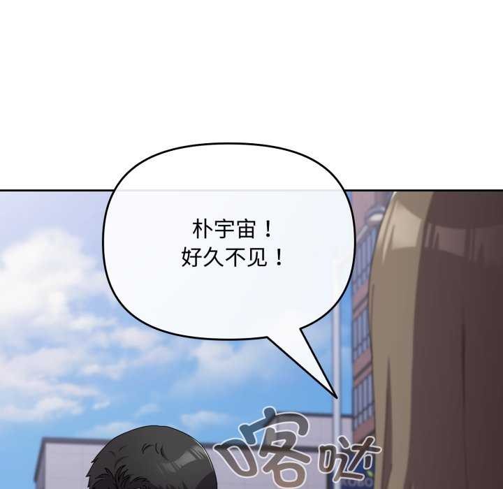 爱上你也好第7話