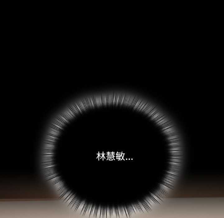 愛上你也好第7話