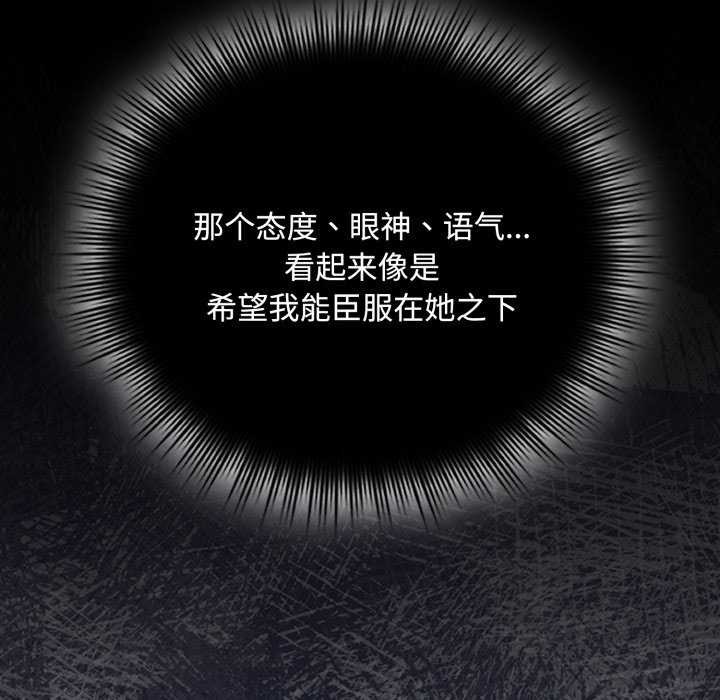 愛上你也好第7話