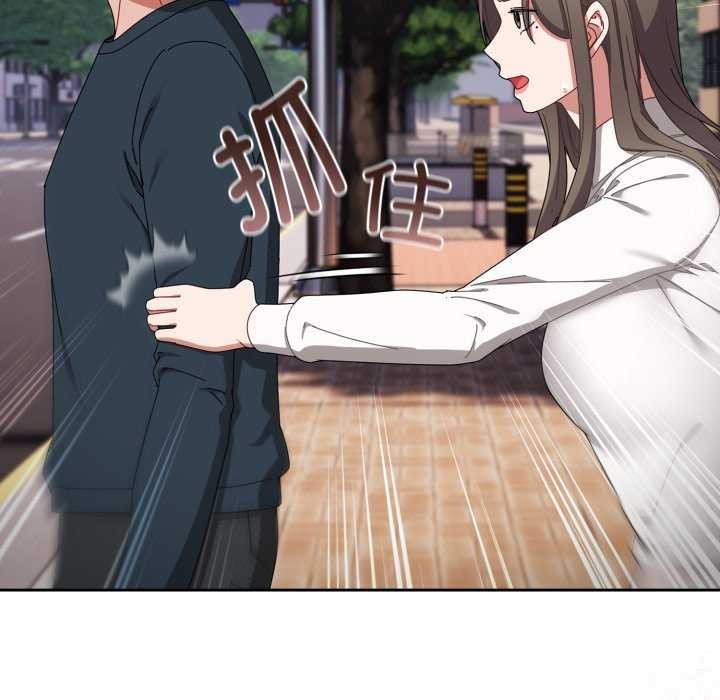 愛上你也好第7話