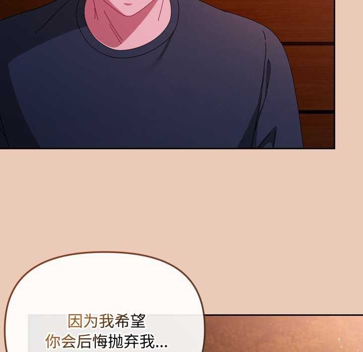 愛上你也好第7話