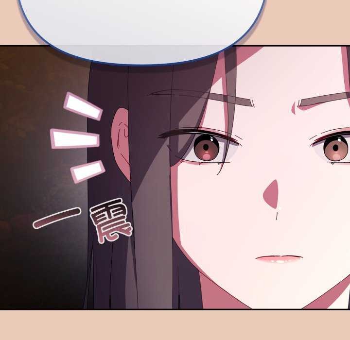 愛上你也好第7話