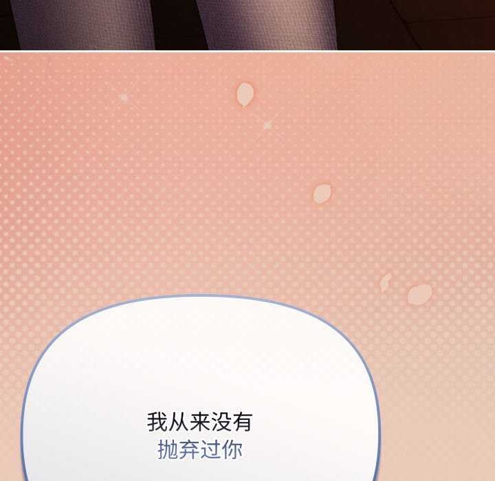 愛上你也好第7話