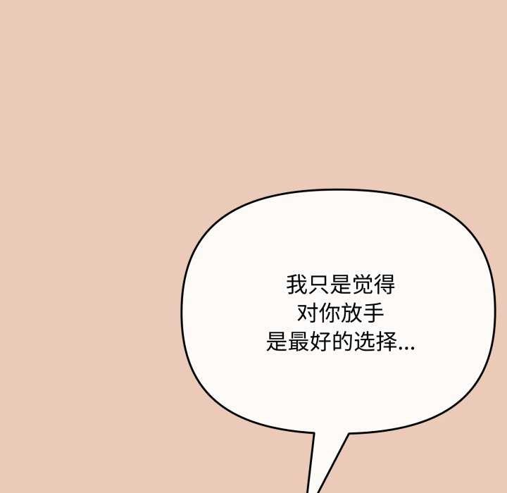 爱上你也好第7話