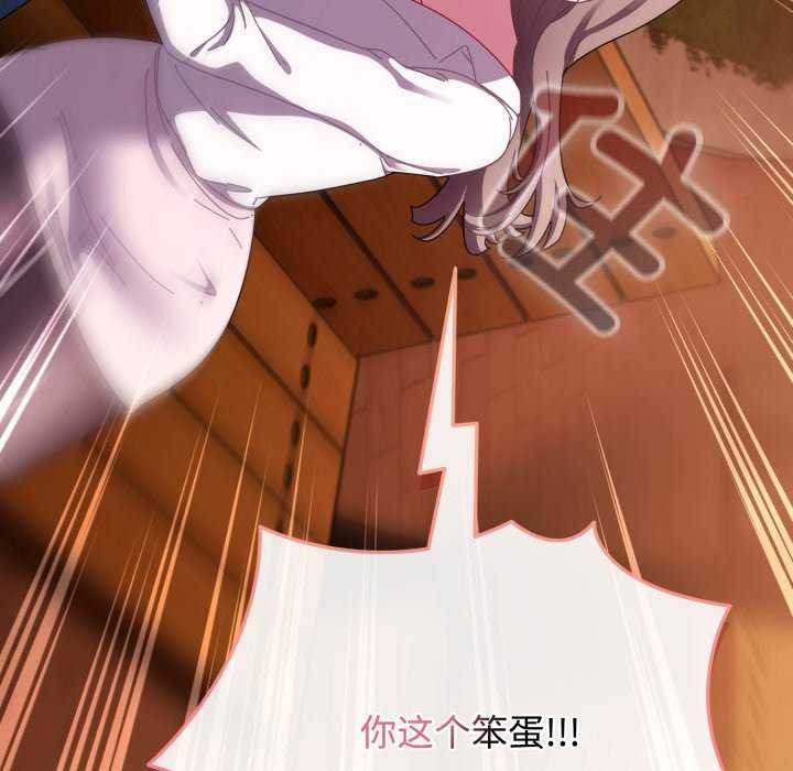 愛上你也好第7話