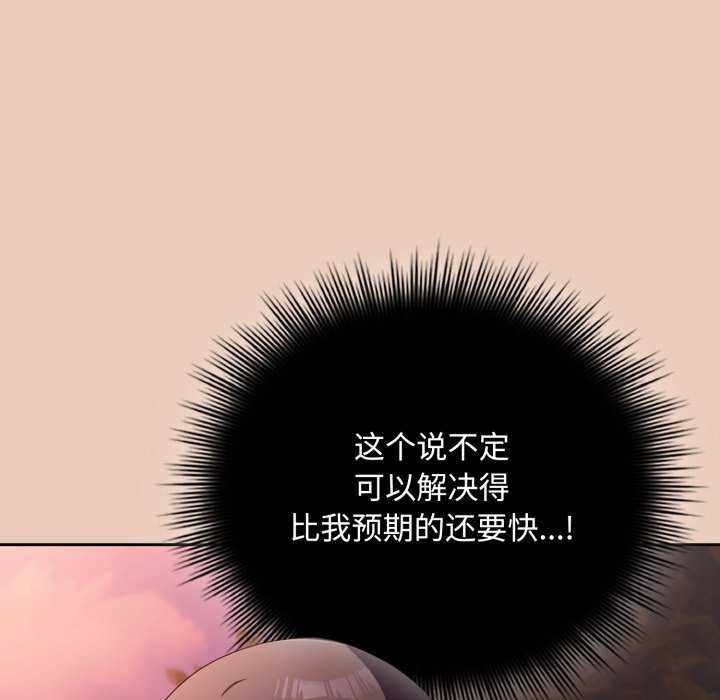 爱上你也好第7話