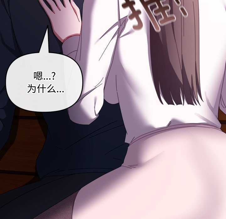 爱上你也好第7話