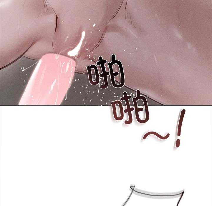 誘人心動的她第12話