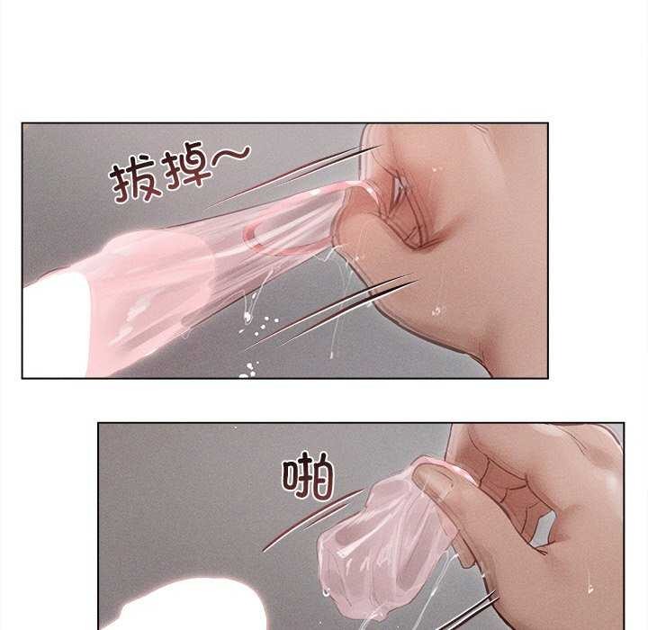 诱人心动的她第12話