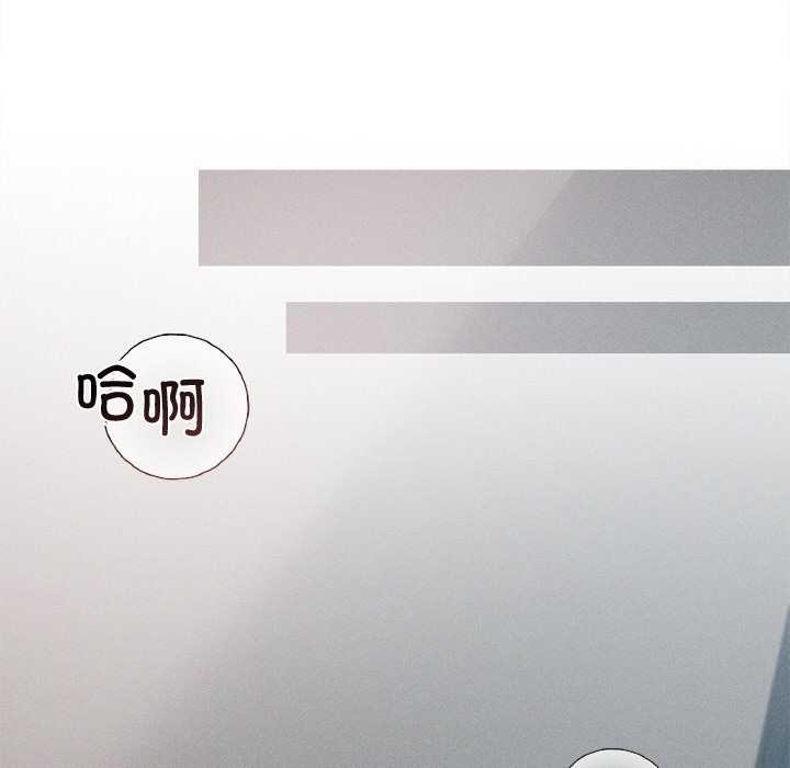 誘人心動的她第12話