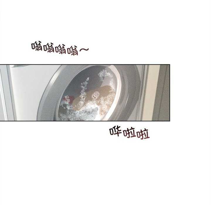 誘人心動的她第12話