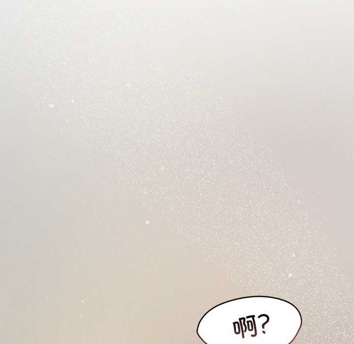 誘人心動的她第12話