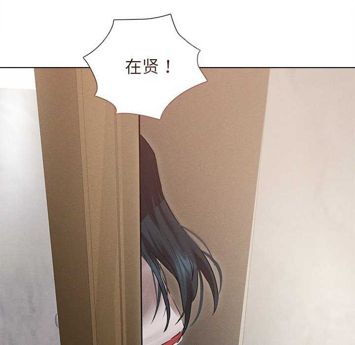 诱人心动的她第12話