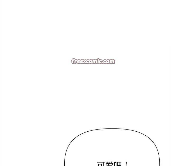 诱人心动的她第12話