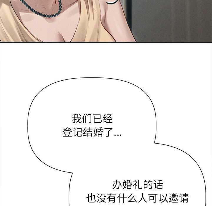 誘人心動的她第12話