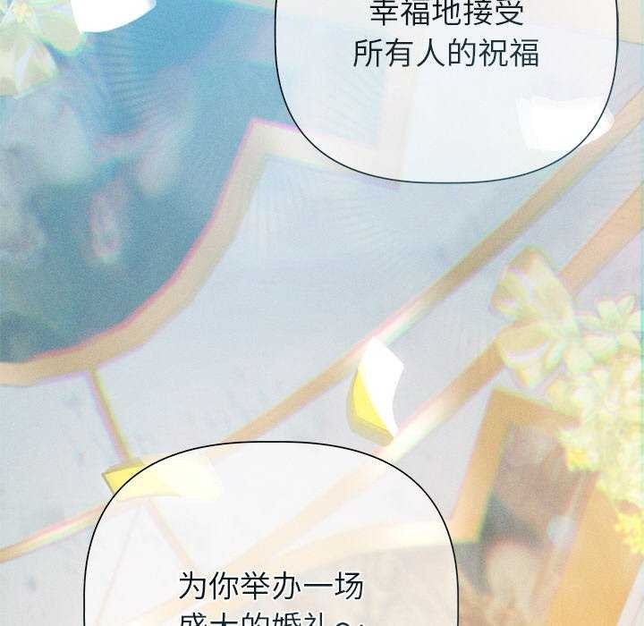 誘人心動的她第12話