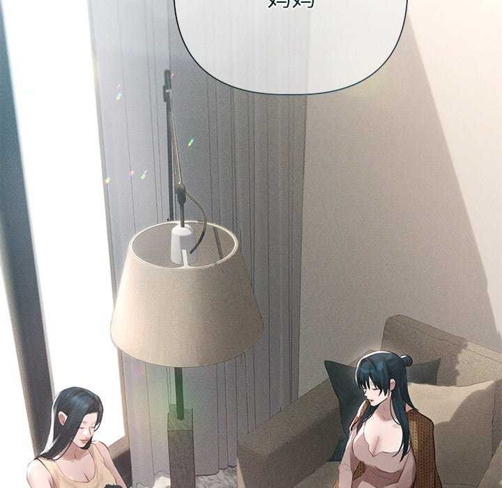 誘人心動的她第12話