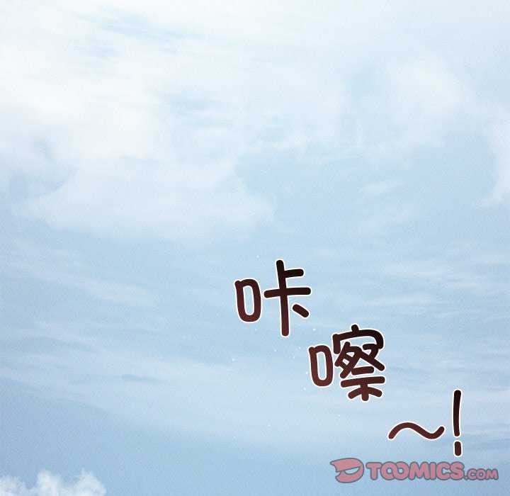 誘人心動的她第12話