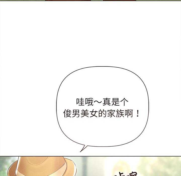 誘人心動的她第12話