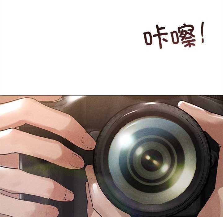 誘人心動的她第12話