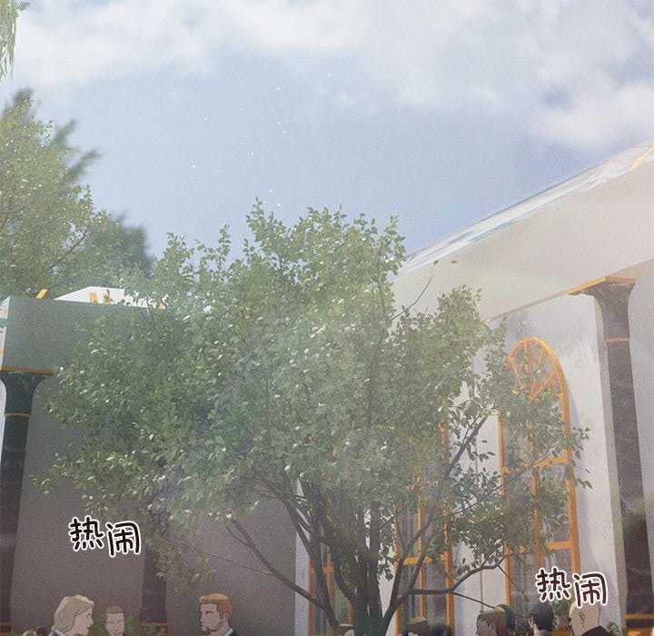 誘人心動的她第12話